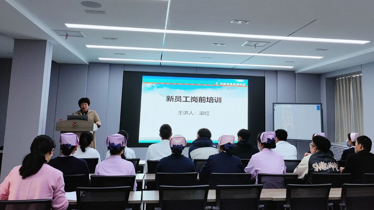 筑梦新起点，携手向未来——我院2025年新员工培训圆满落幕