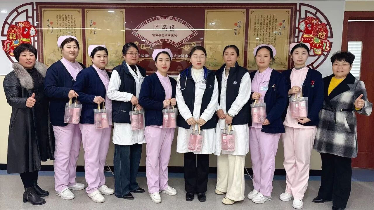 情暖巾帼心 奋进绽芳华——河南誉美肾病医院开展“三八”国际劳动妇女节慰问活动