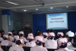 秀礼仪之美 展医护风采 河南誉美肾病医院举办医务工作者礼仪竞赛