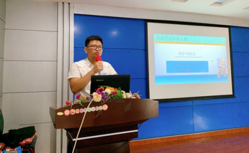 河南誉美肾病邀请鹤壁市场监督管理局医生举办药械不良反应与上报专题讲座