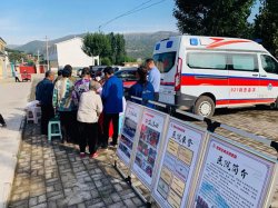 对口支援送义诊 健康服务进山村 河南誉美肾病医院到鱼泉村开展对口支援义诊活动